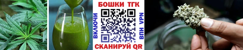цена   Советский  Еда ТГК конопля 