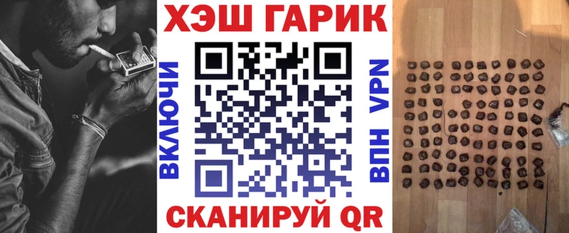 ГАШ гарик  kraken как зайти  Советский  купить наркоту 
