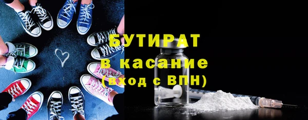 молекула духа Балабаново