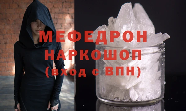молекула духа Балабаново