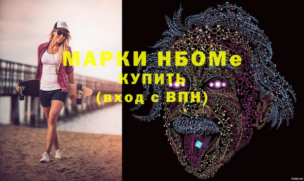 МДМА Переславль-Залесский