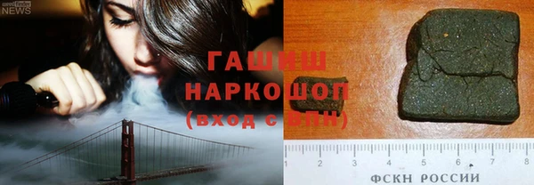 молекула духа Балабаново