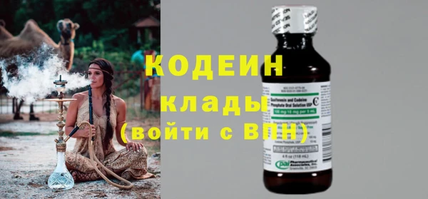 герыч Балахна