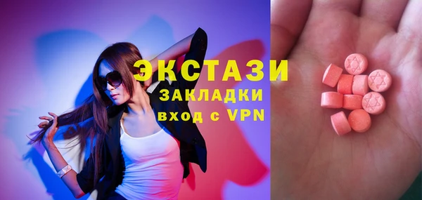 дживик Баксан