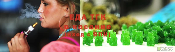 молекула духа Балабаново