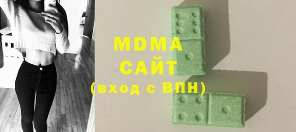 МДМА Пересвет