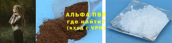 молекула духа Балабаново