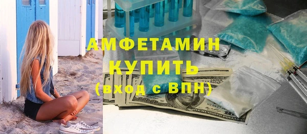 молекула духа Балабаново