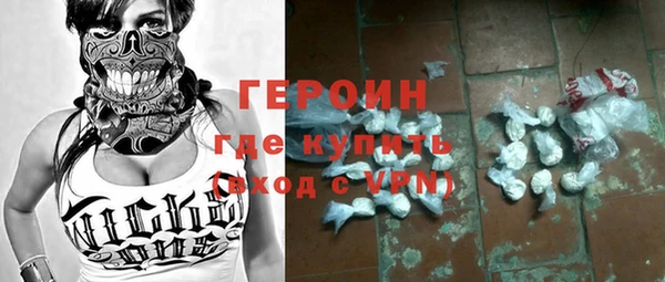 дживик Баксан