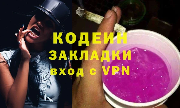 молекула духа Балабаново