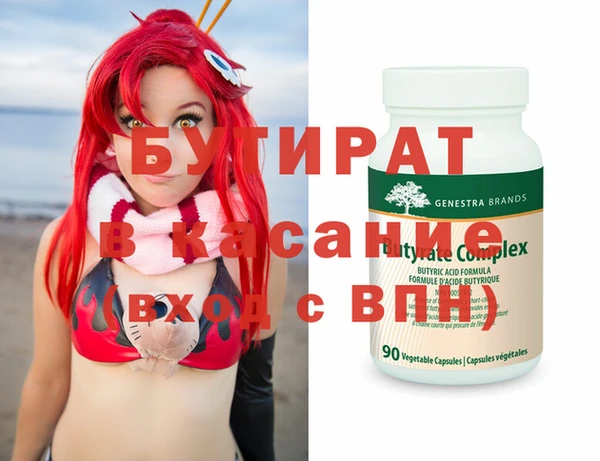 МДМА Переславль-Залесский