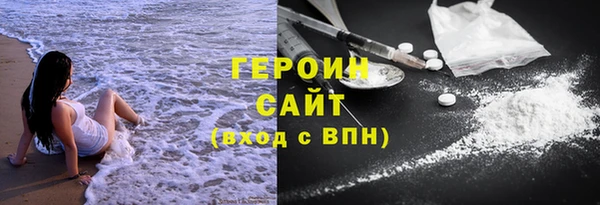 дживик Баксан