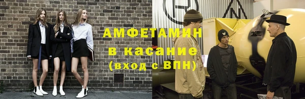 герыч Балахна