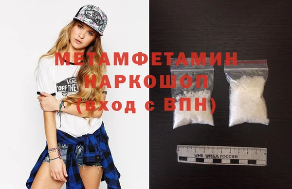 молекула духа Балабаново