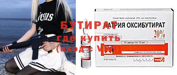 дживик Баксан