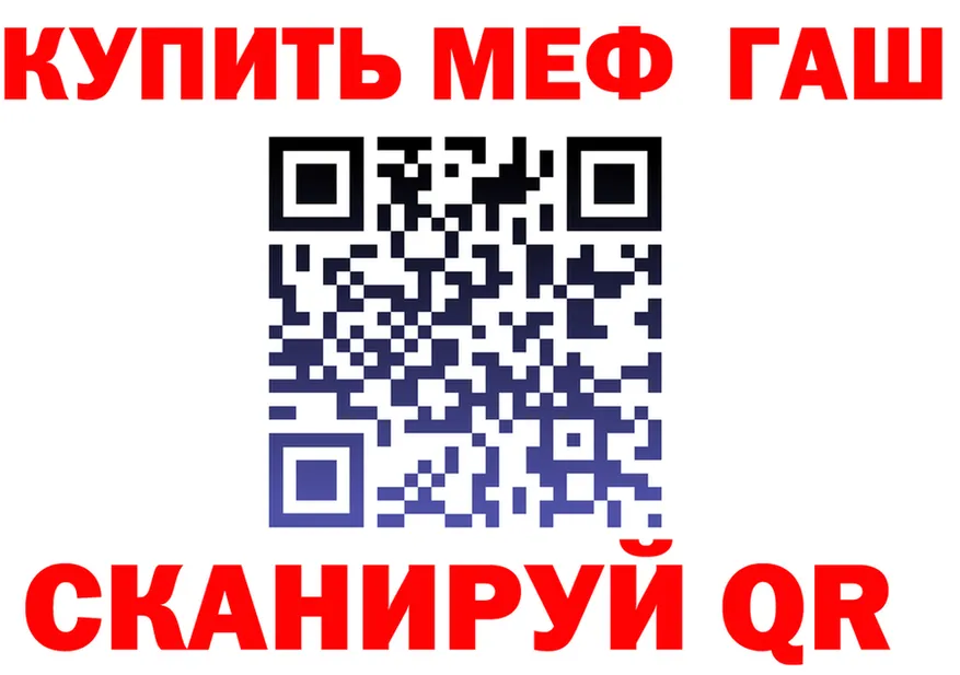 МЕФ VHQ ТОР дарк нет мега Советский
