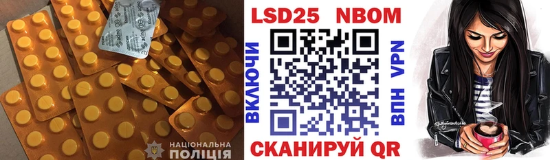 ЛСД экстази кислота  Советский 