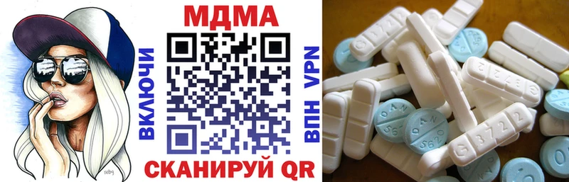 MDMA Molly  Советский 