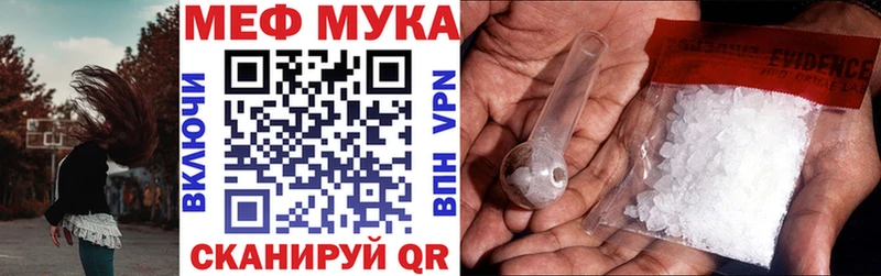 МЕФ VHQ  Советский 