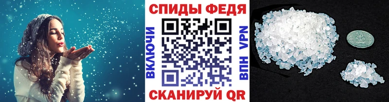 МЕТАМФЕТАМИН кристалл  где продают наркотики  Советский 