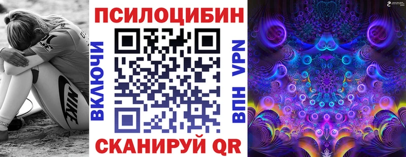 купить  сайты  Советский  Галлюциногенные грибы Magic Shrooms 